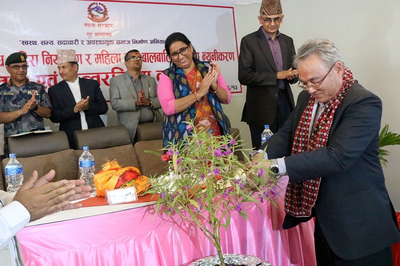 महिला हिंसाविरुद्ध महाअभियान सुरु गृहमन्त्री थापाद्वारा प्रदेश ५ बाट उद्घाटन